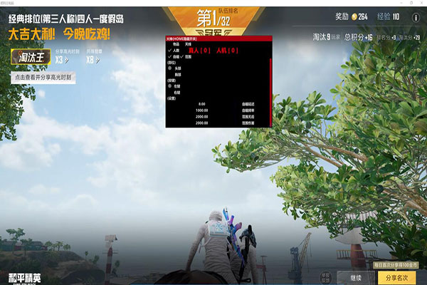 CF绝活哥碰到外挂透视自瞄效果